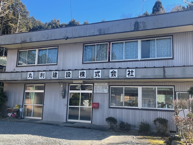 丸利建設株式会社の正社員 土木施工管理の求人情報イメージ1