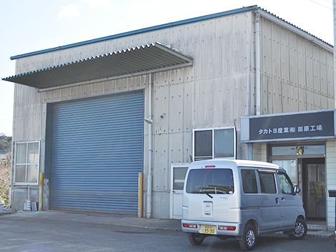 タカトヨ産業株式会社の正社員 電気工求人イメージ