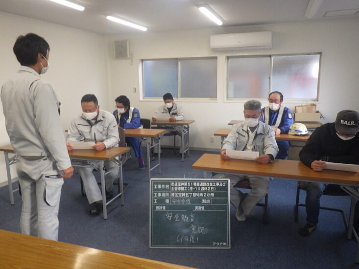 アクア株式会社の正社員 土木作業の求人情報イメージ1