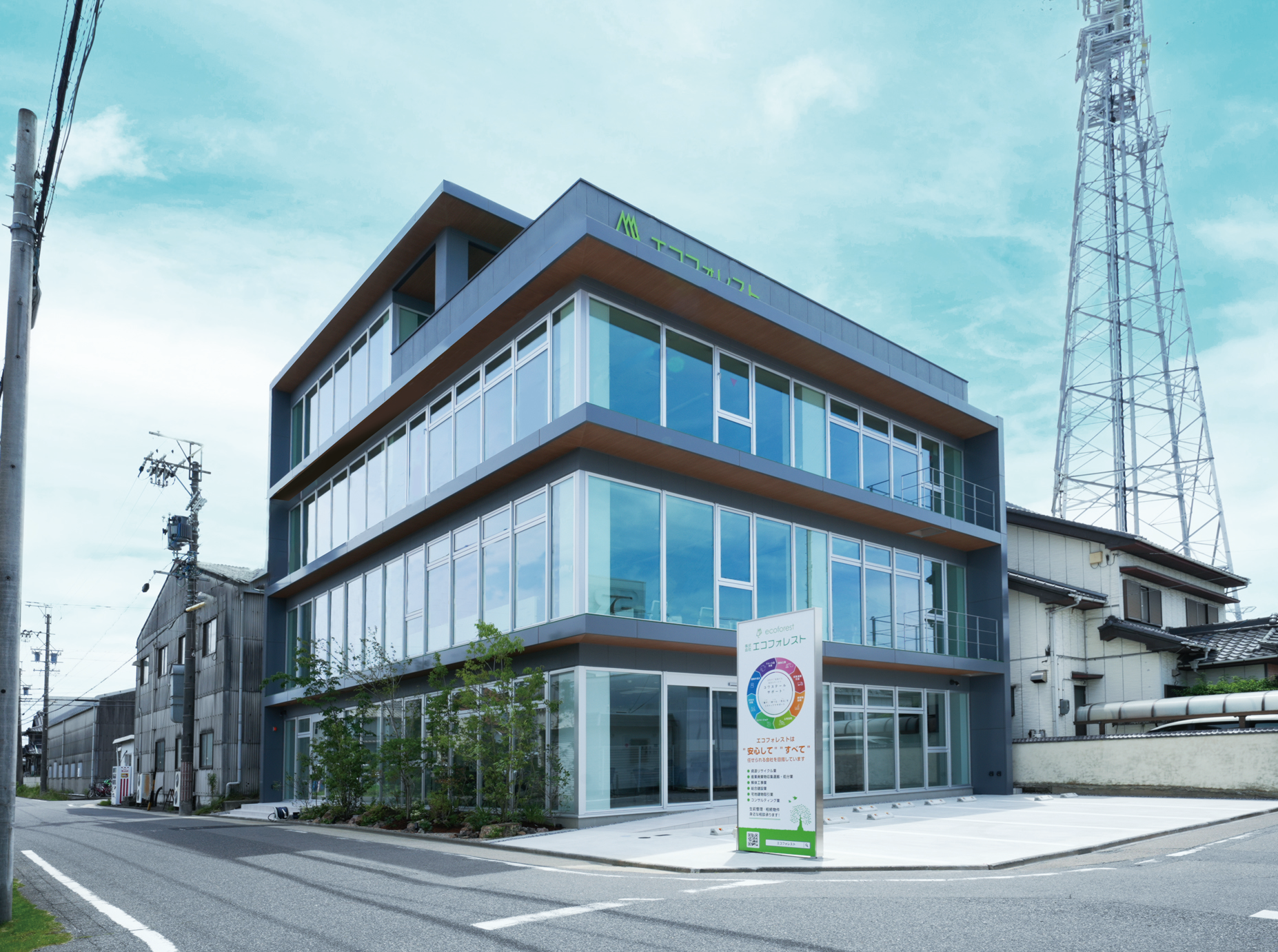 株式会社エコフォレスト　あま営業所の正社員 解体工の求人情報イメージ1