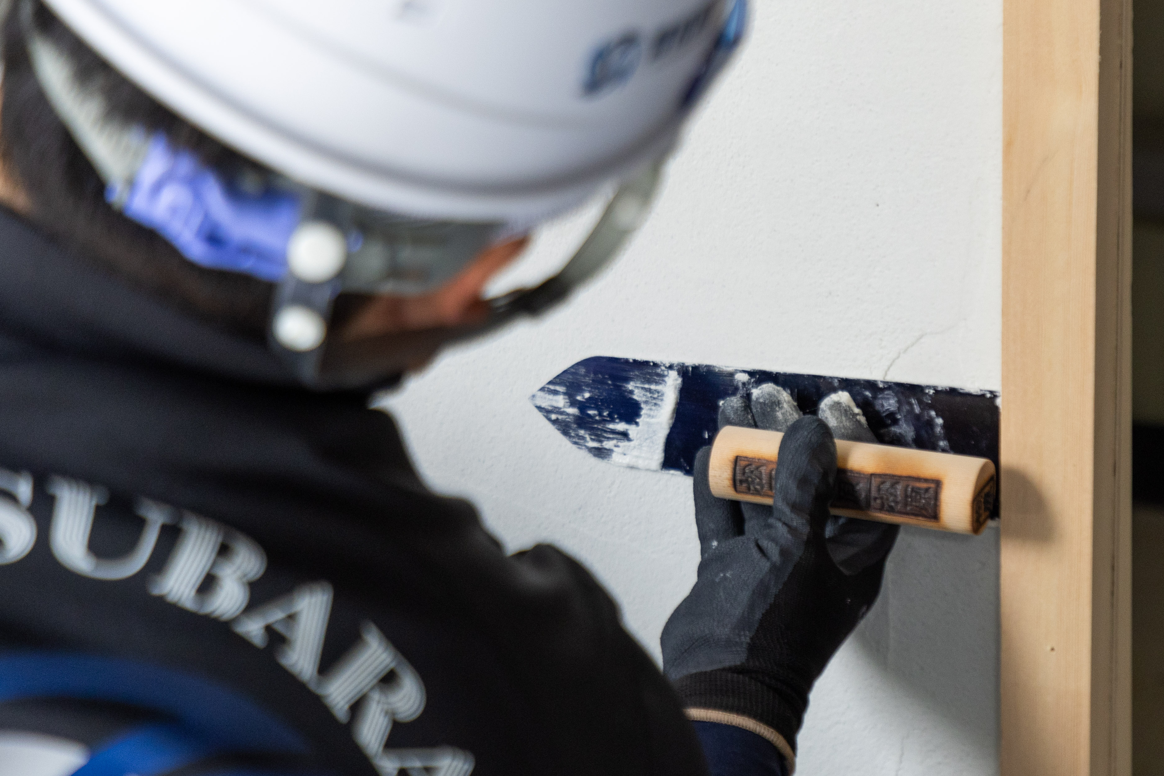 有限会社松原工業の正社員 左官工事求人イメージ