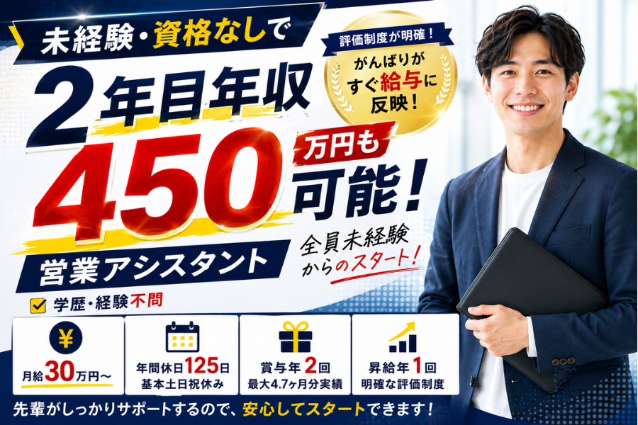 中部フローリング株式会社 中部フローリング株式会社　東京営業所の正社員 営業アシスタント求人イメージ