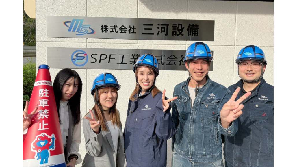 株式会社三河設備の正社員 設備施工管理求人イメージ